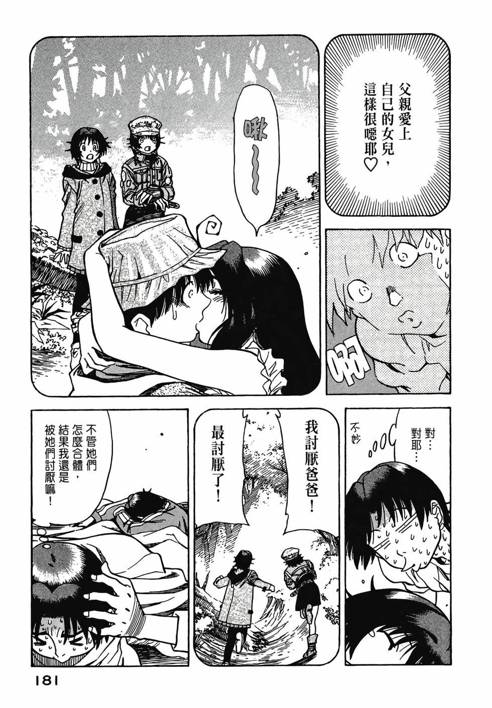 第180页
