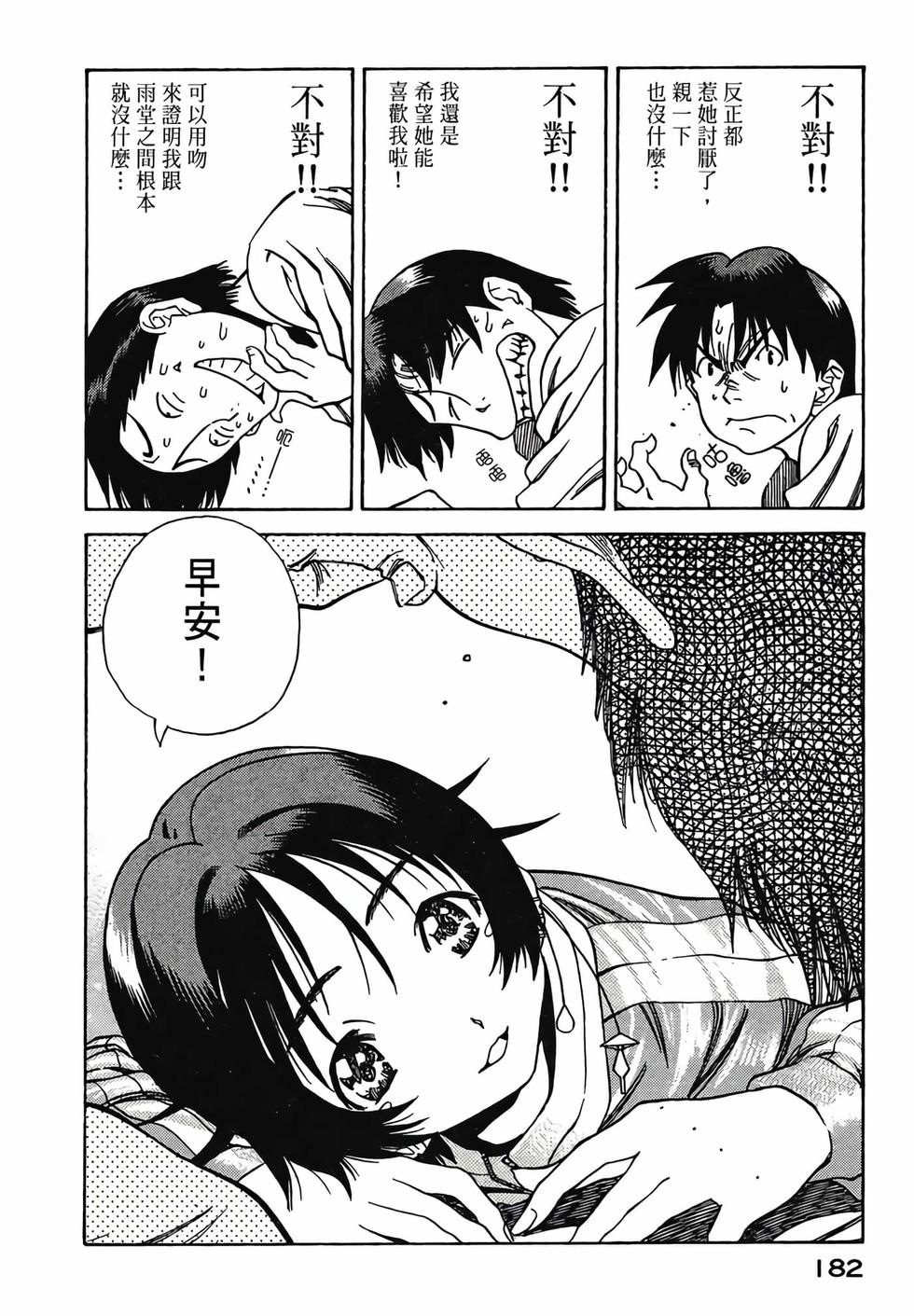 第181页