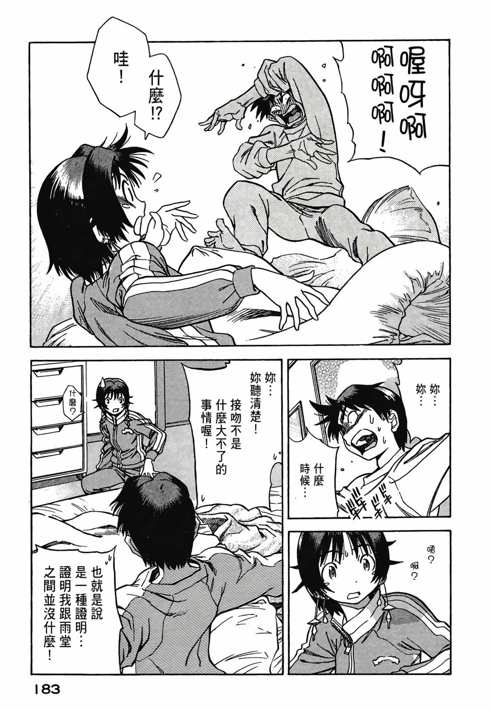 第182页