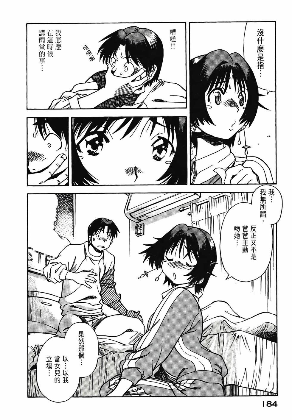 第183页