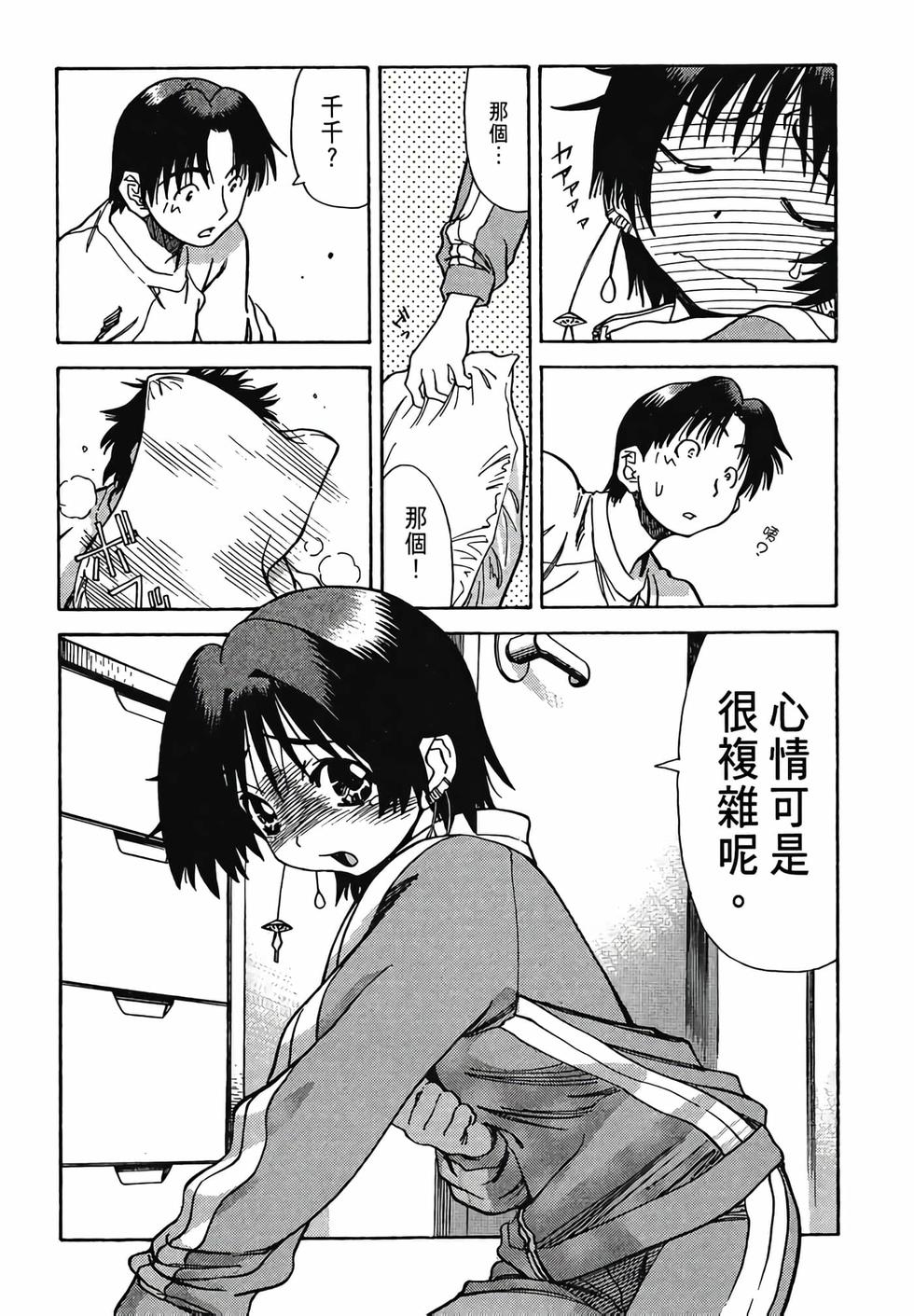 第184页