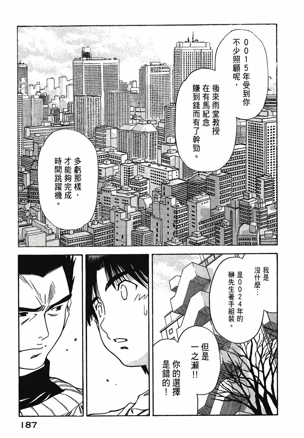第186页