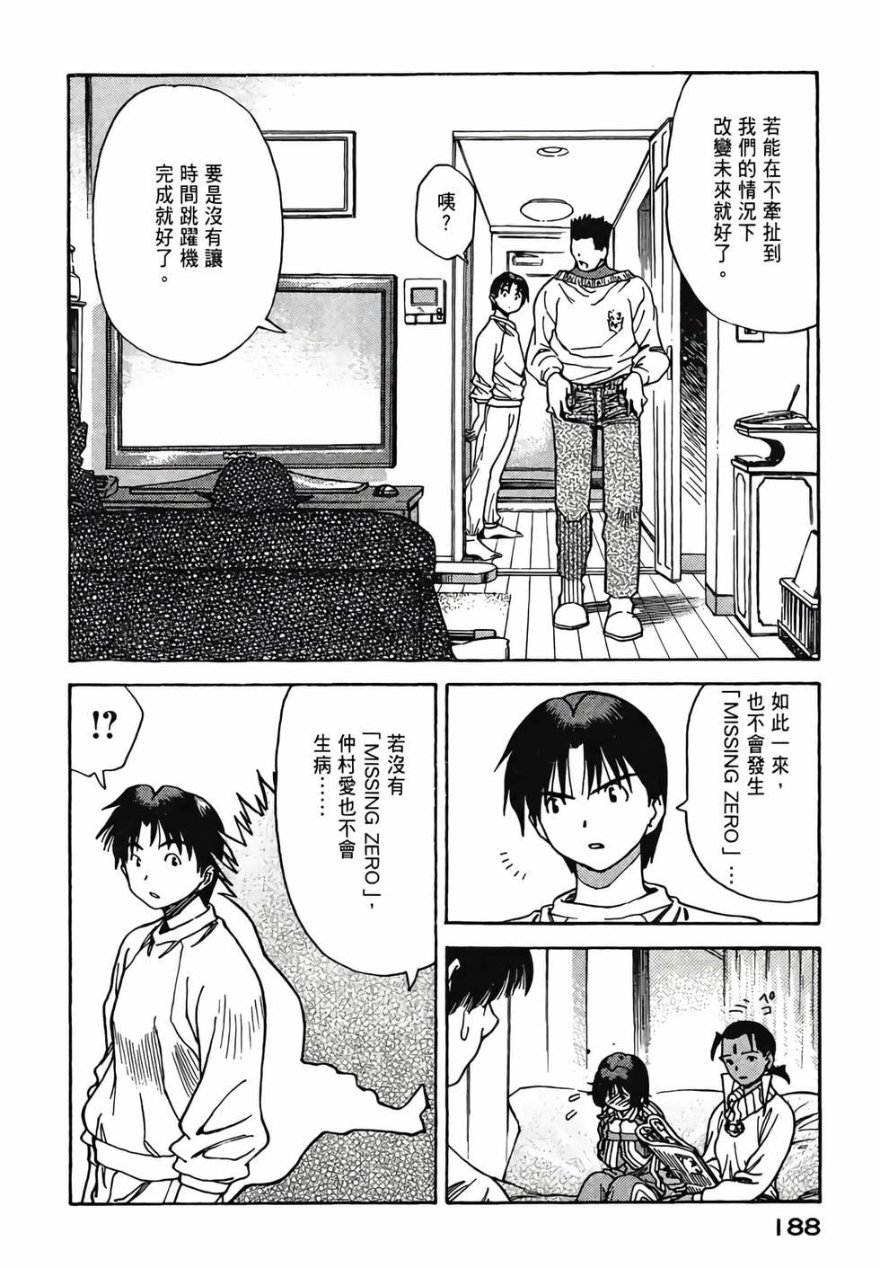 第187页