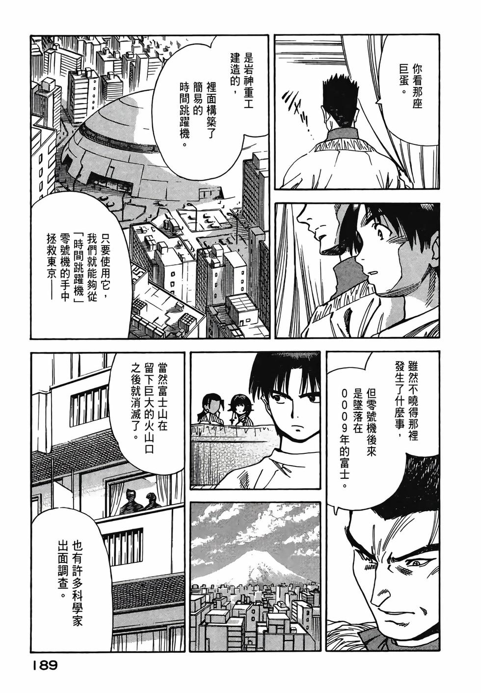 第188页