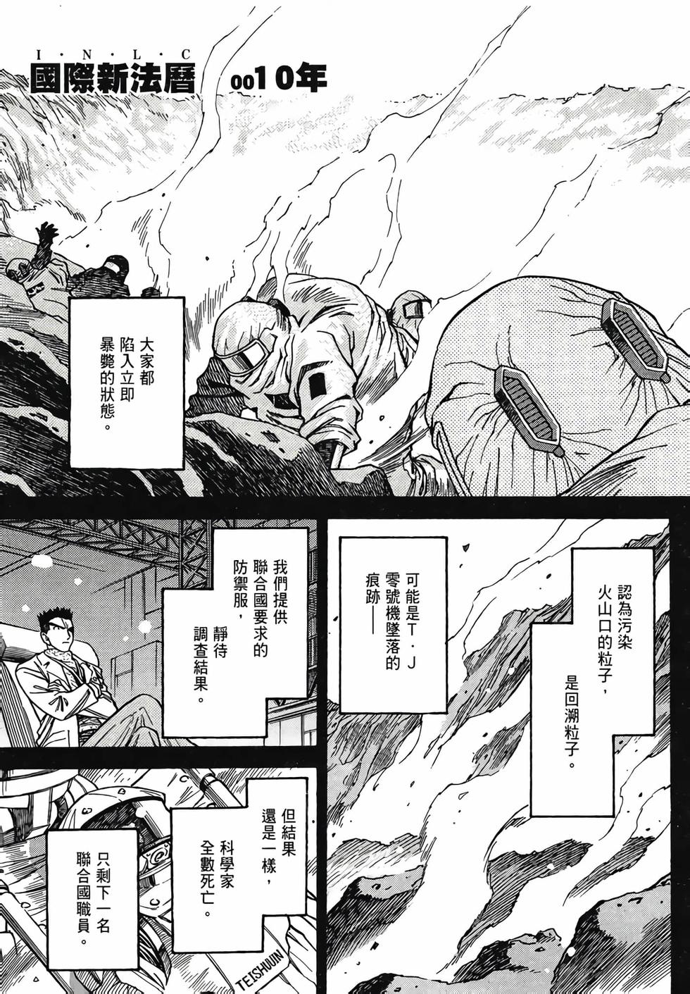 第190页