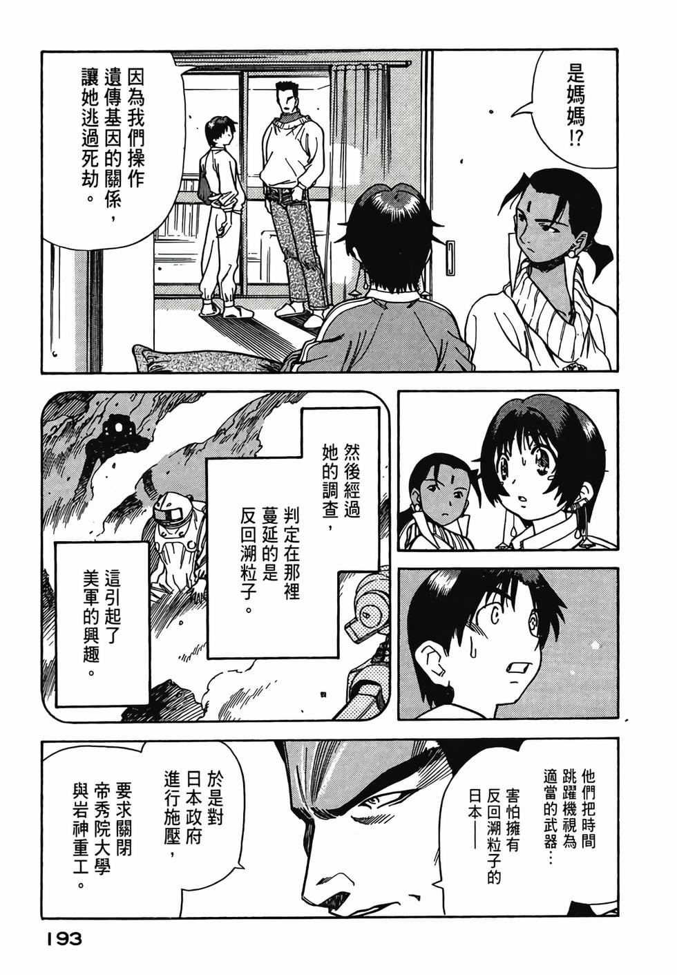 第192页