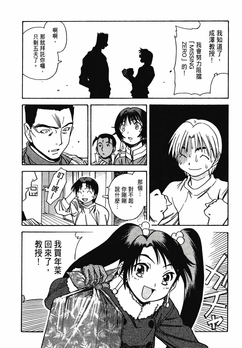 第195页