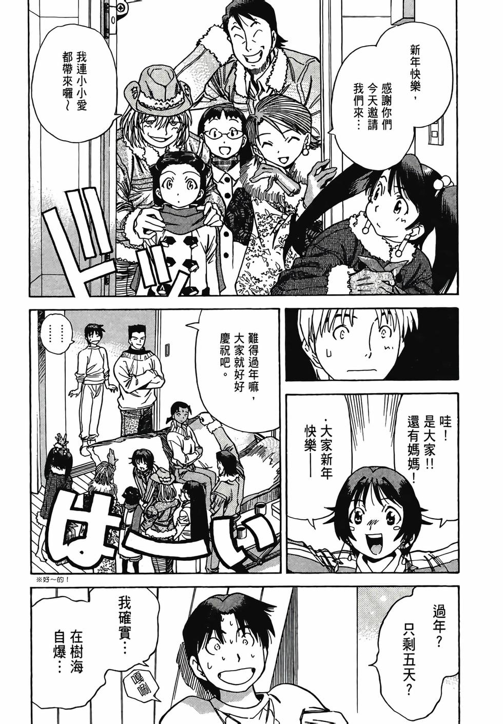 第196页