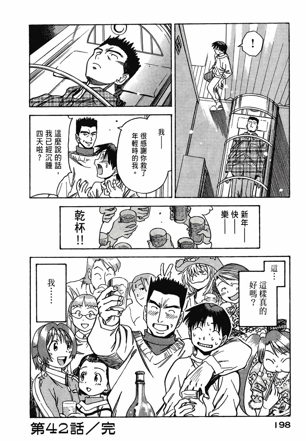 第197页