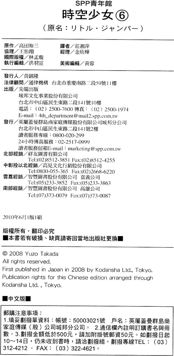 第199页