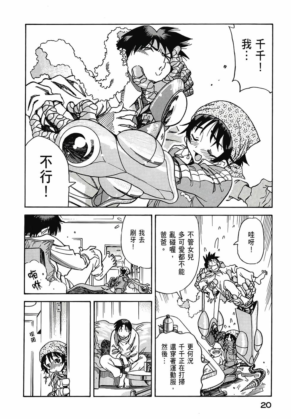 第19页