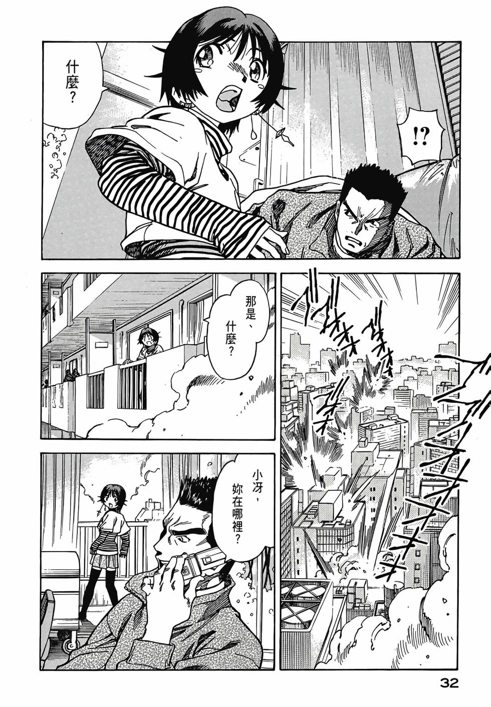 第31页