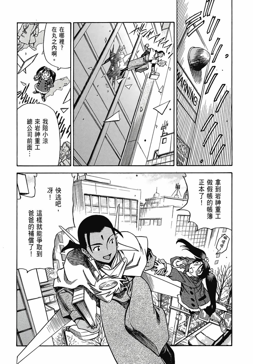 第32页