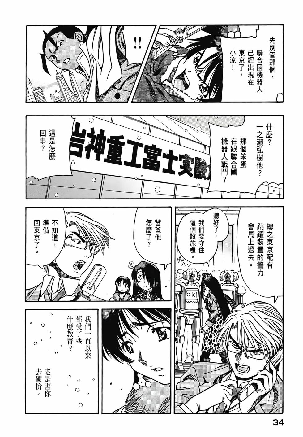 第33页