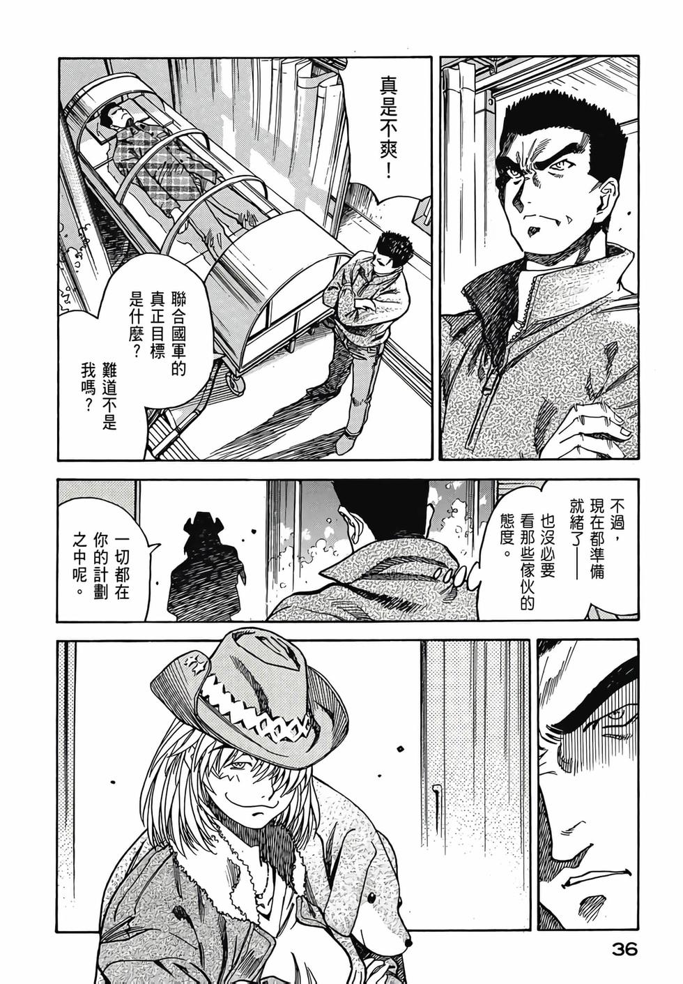 第35页