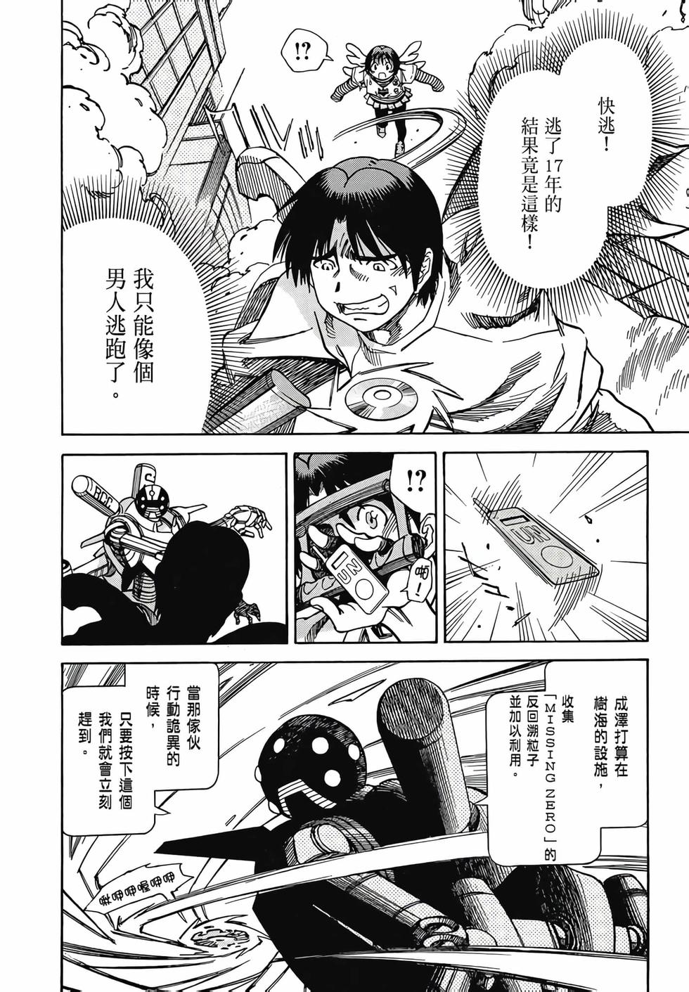 第39页