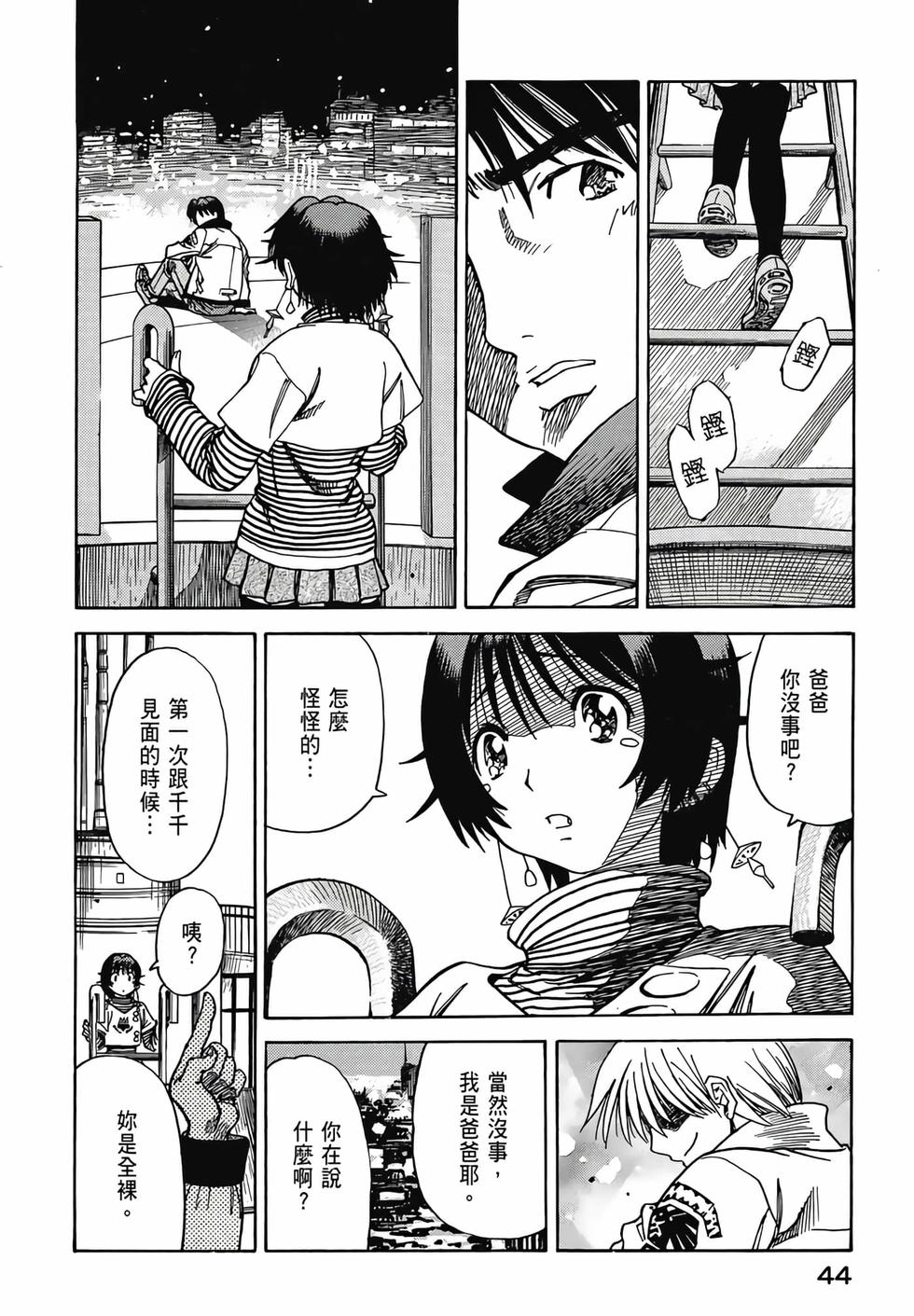 第43页