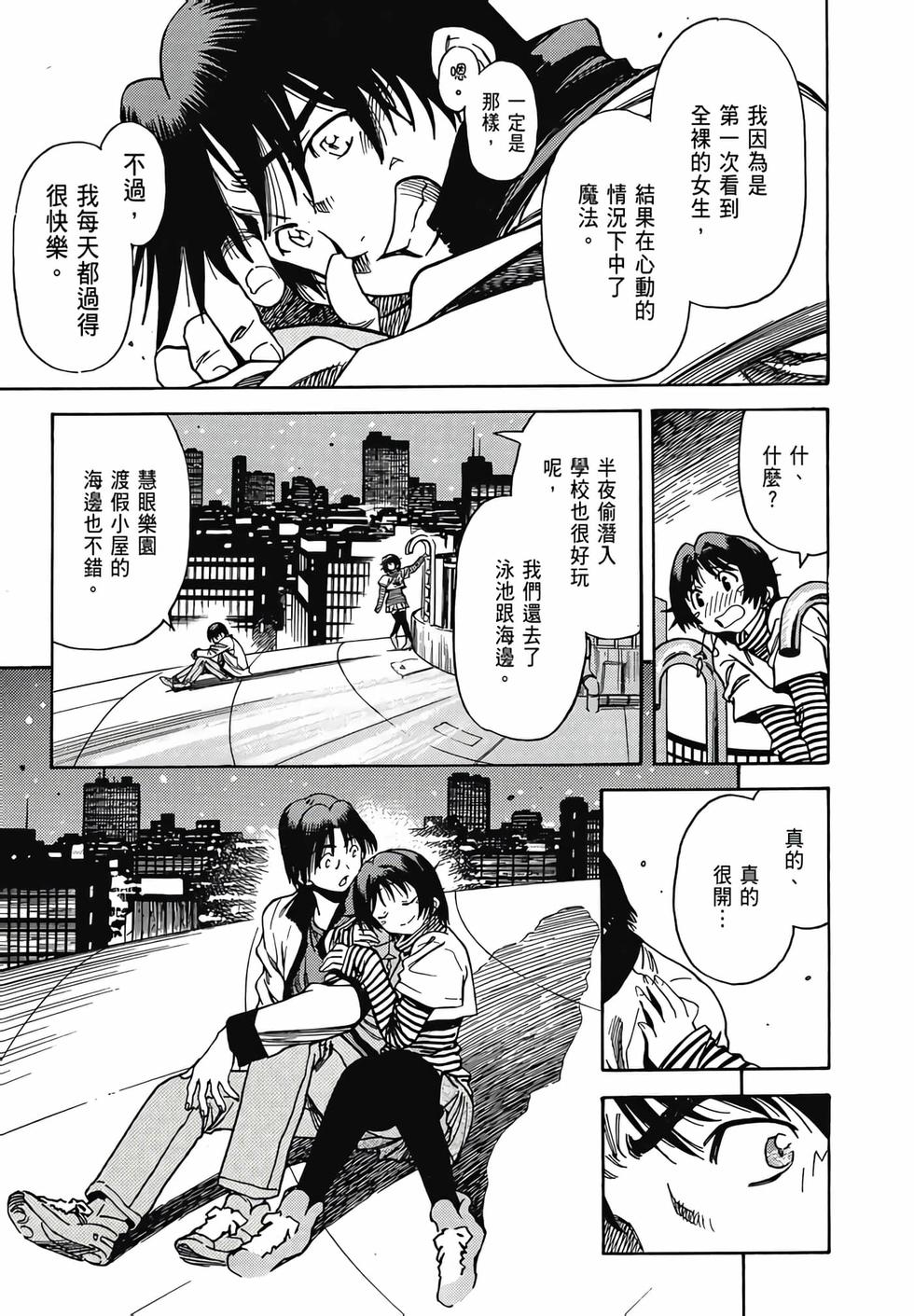 第44页