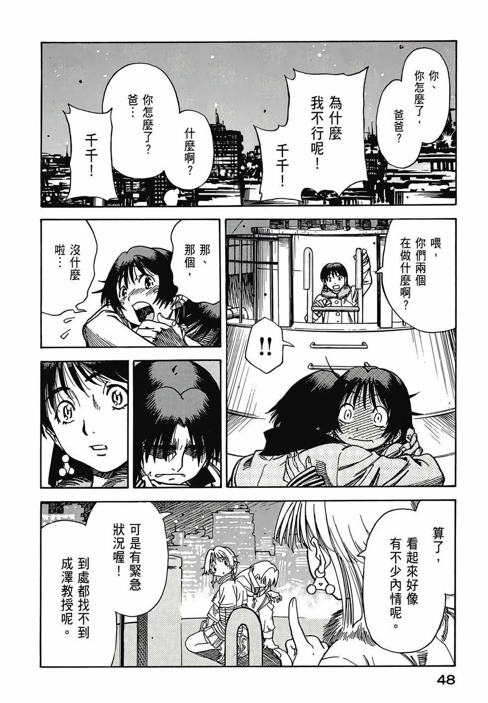 第47页