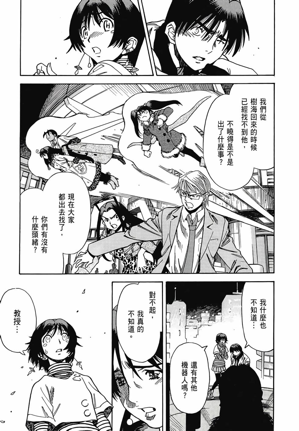 第48页