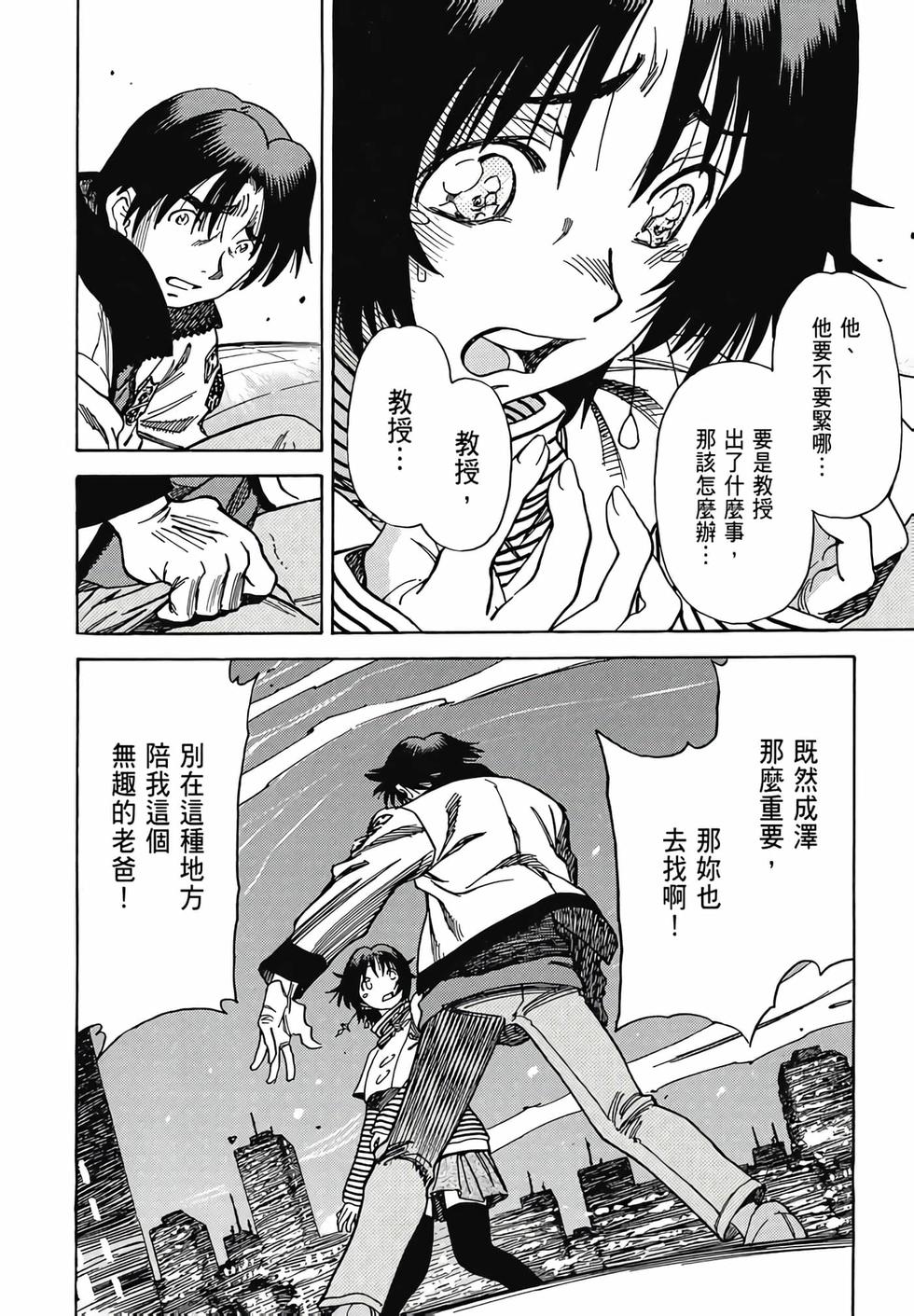 第49页