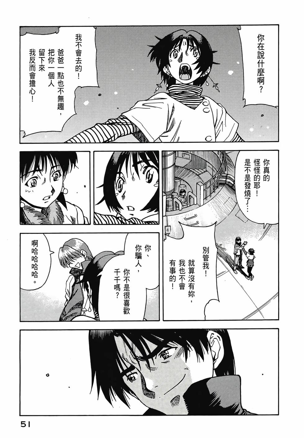 第50页