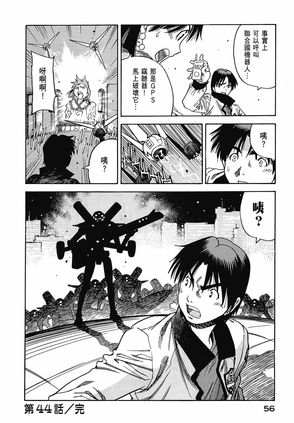 第55页