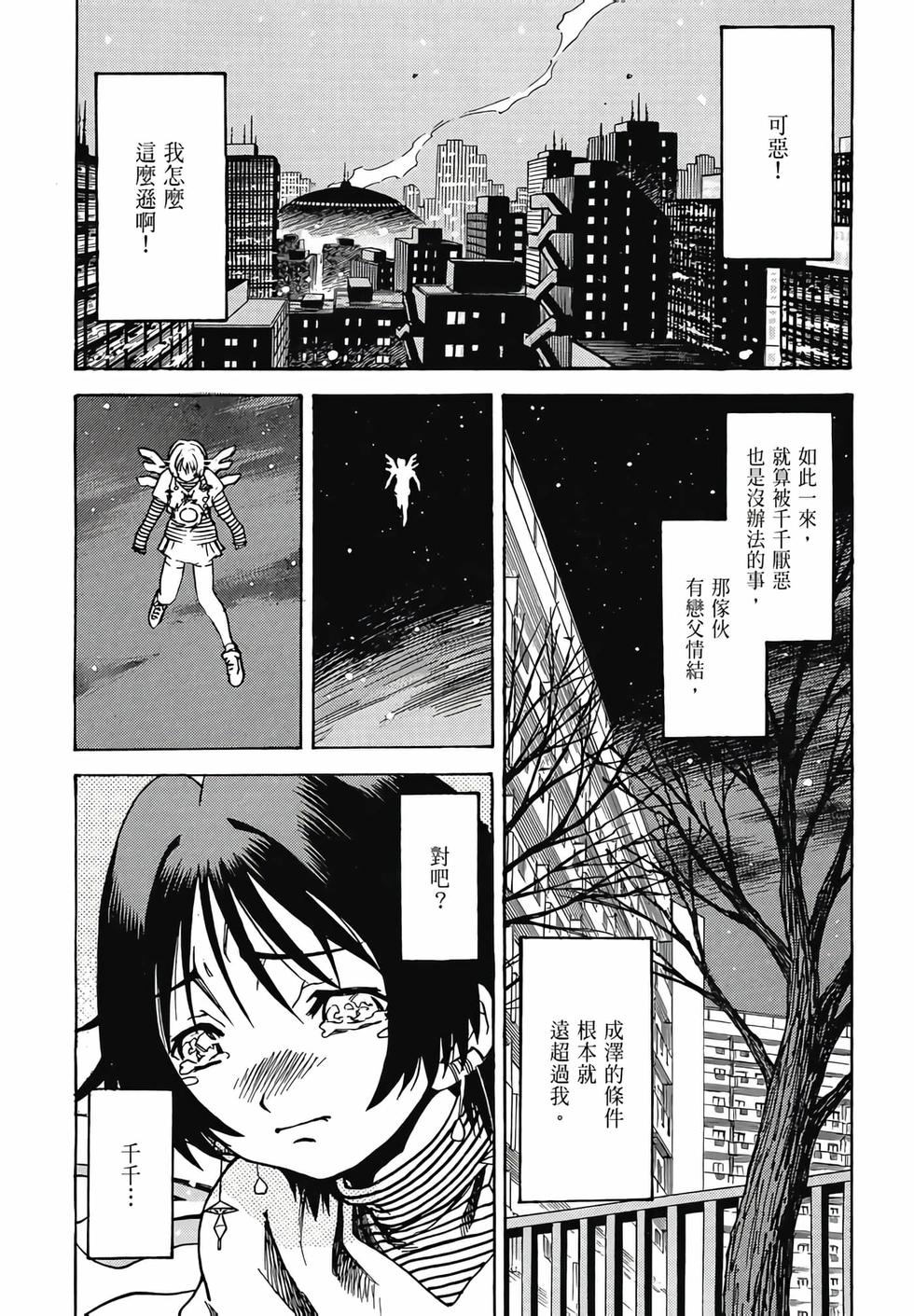 第59页