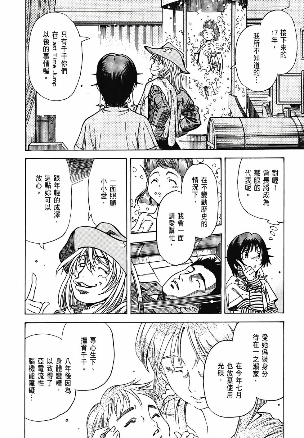 第61页