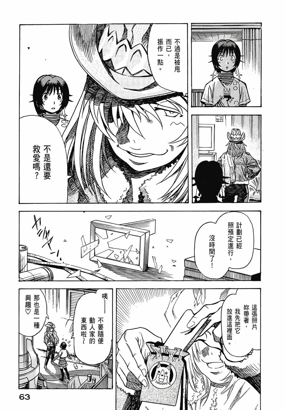 第62页