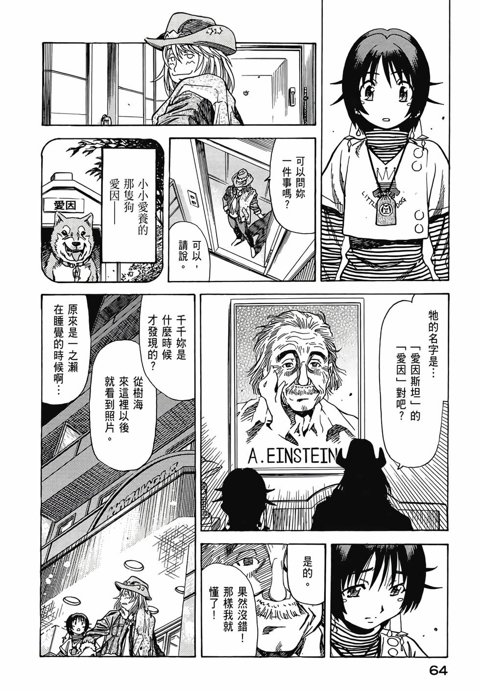 第63页