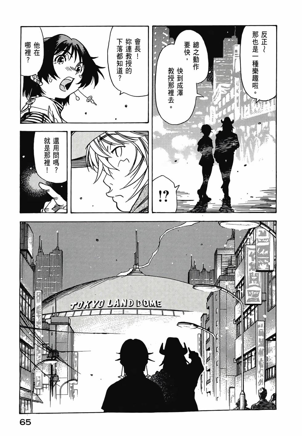 第64页