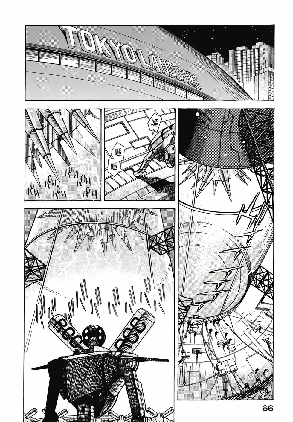 第65页