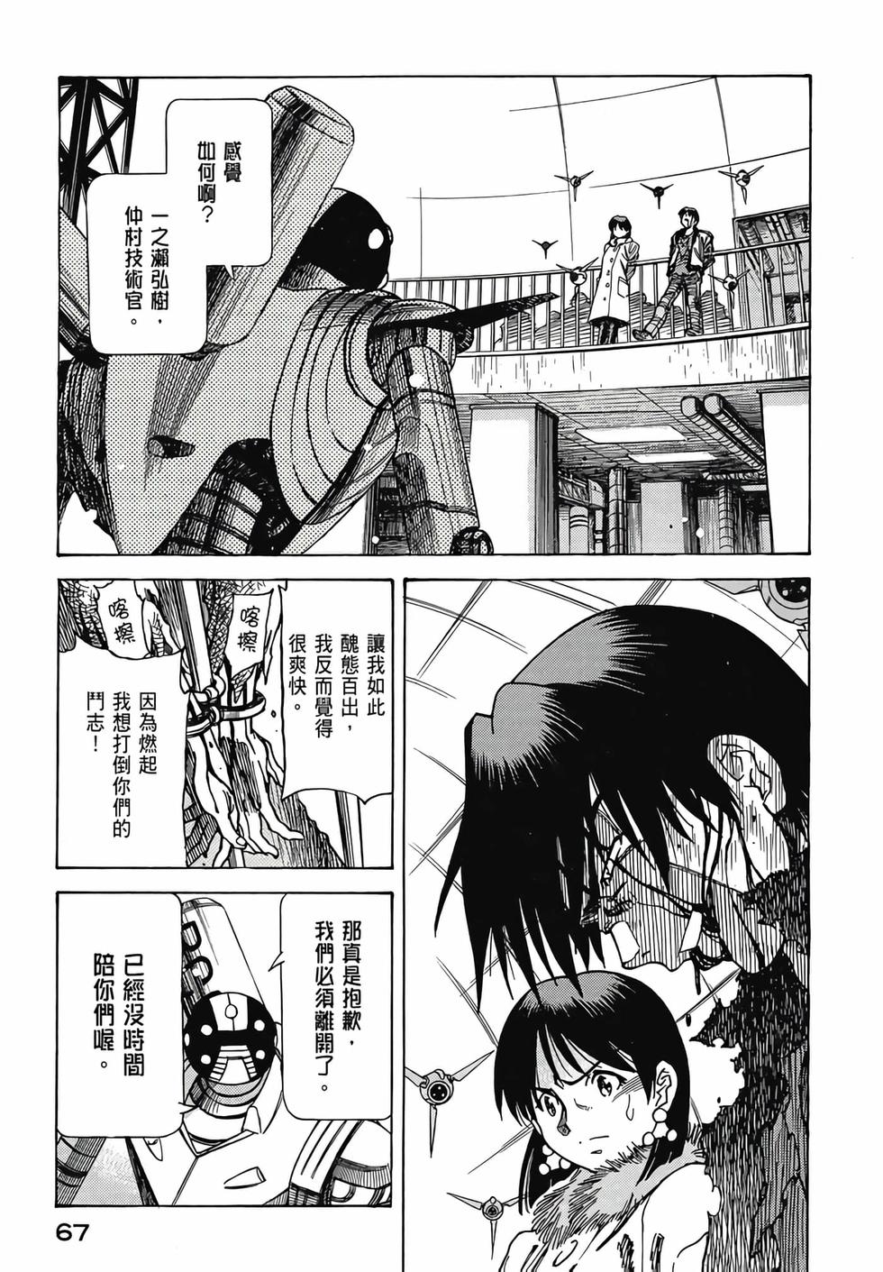 第66页