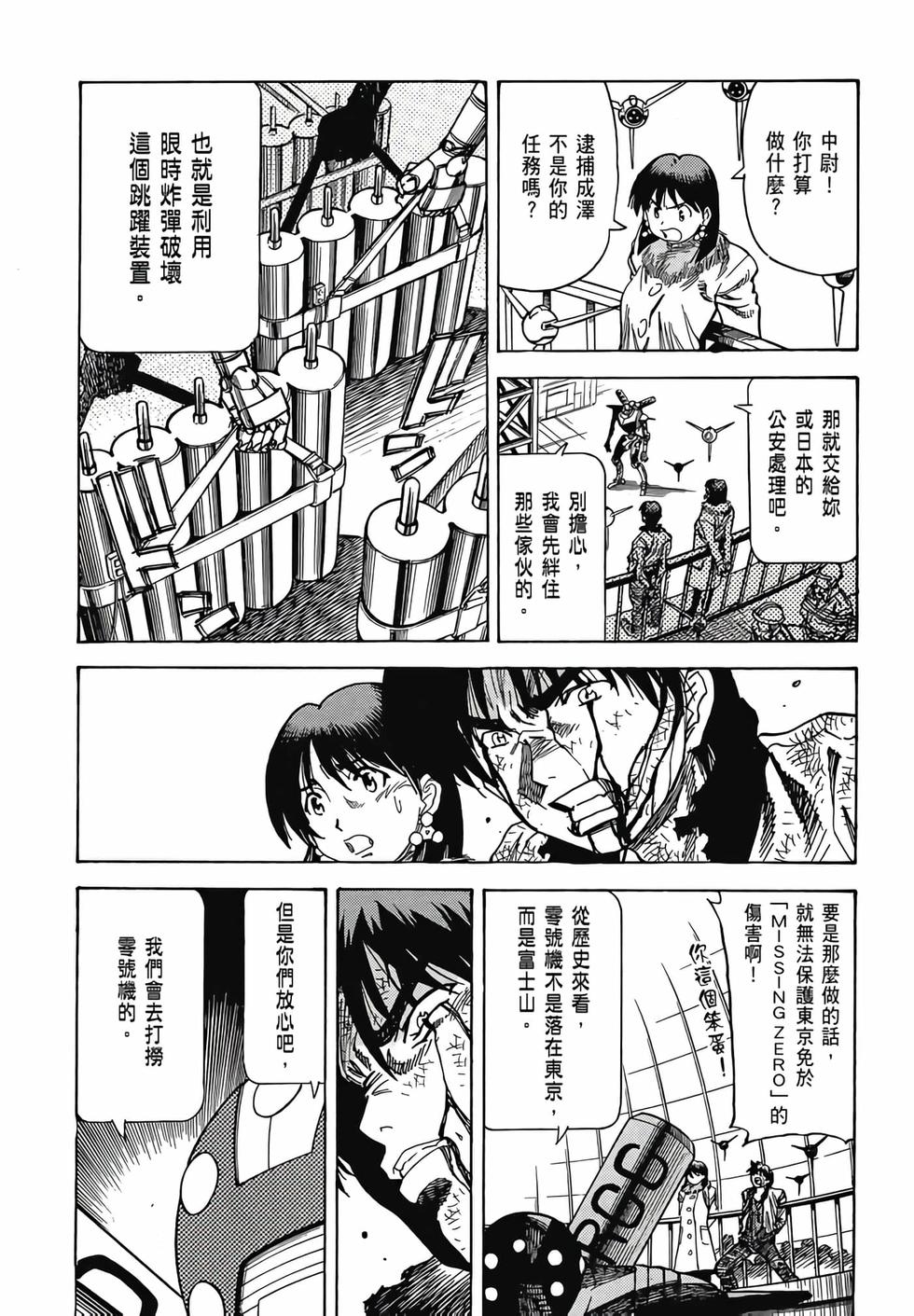 第67页