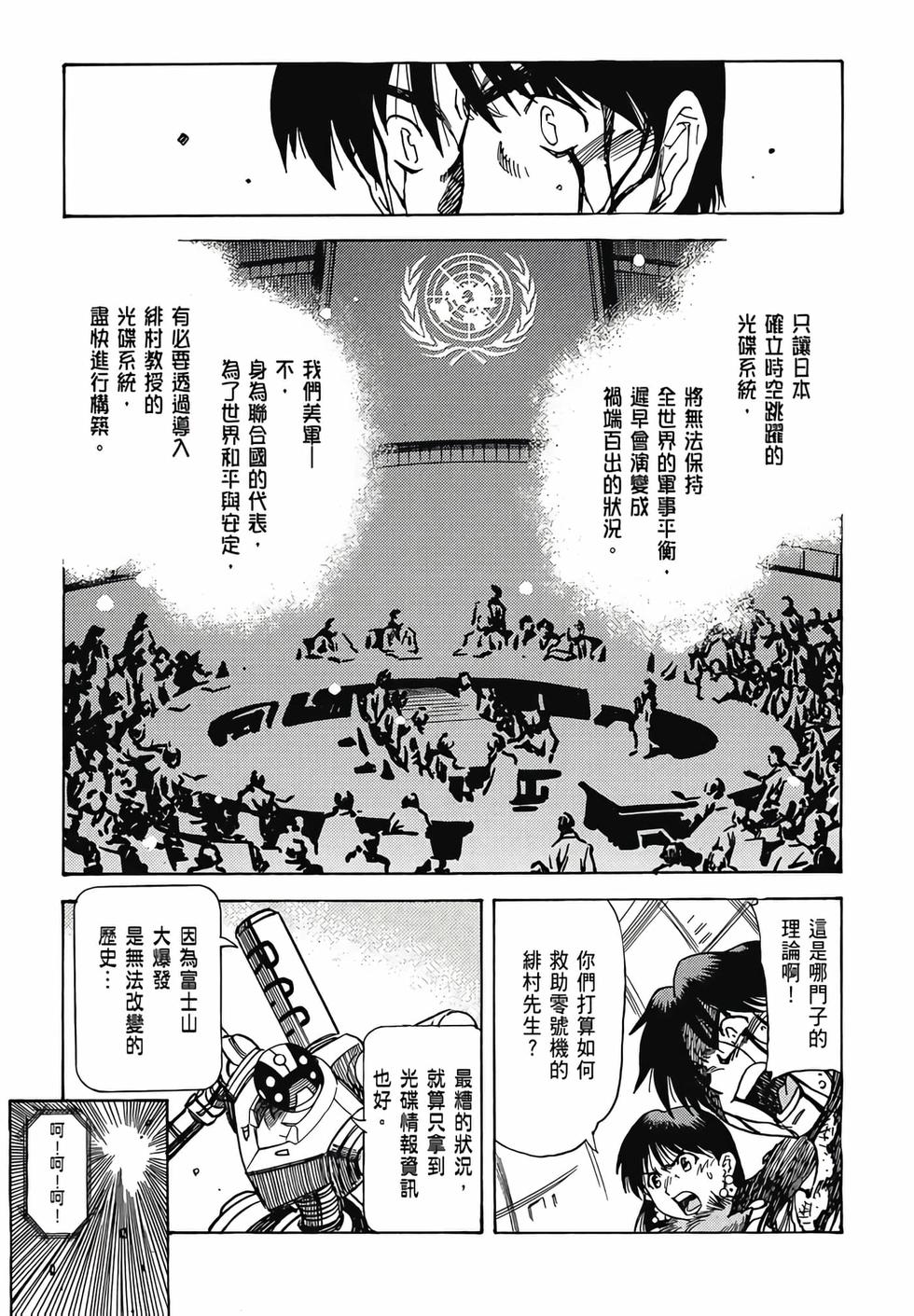 第68页