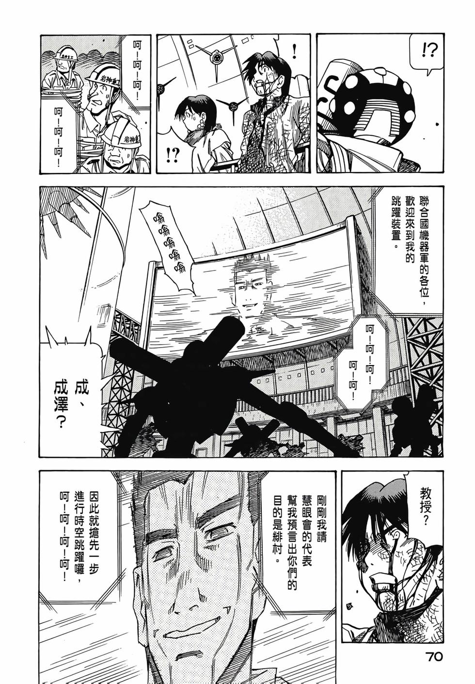 第69页