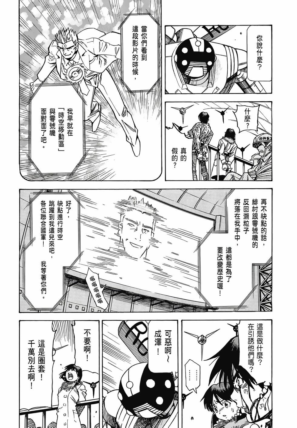 第70页