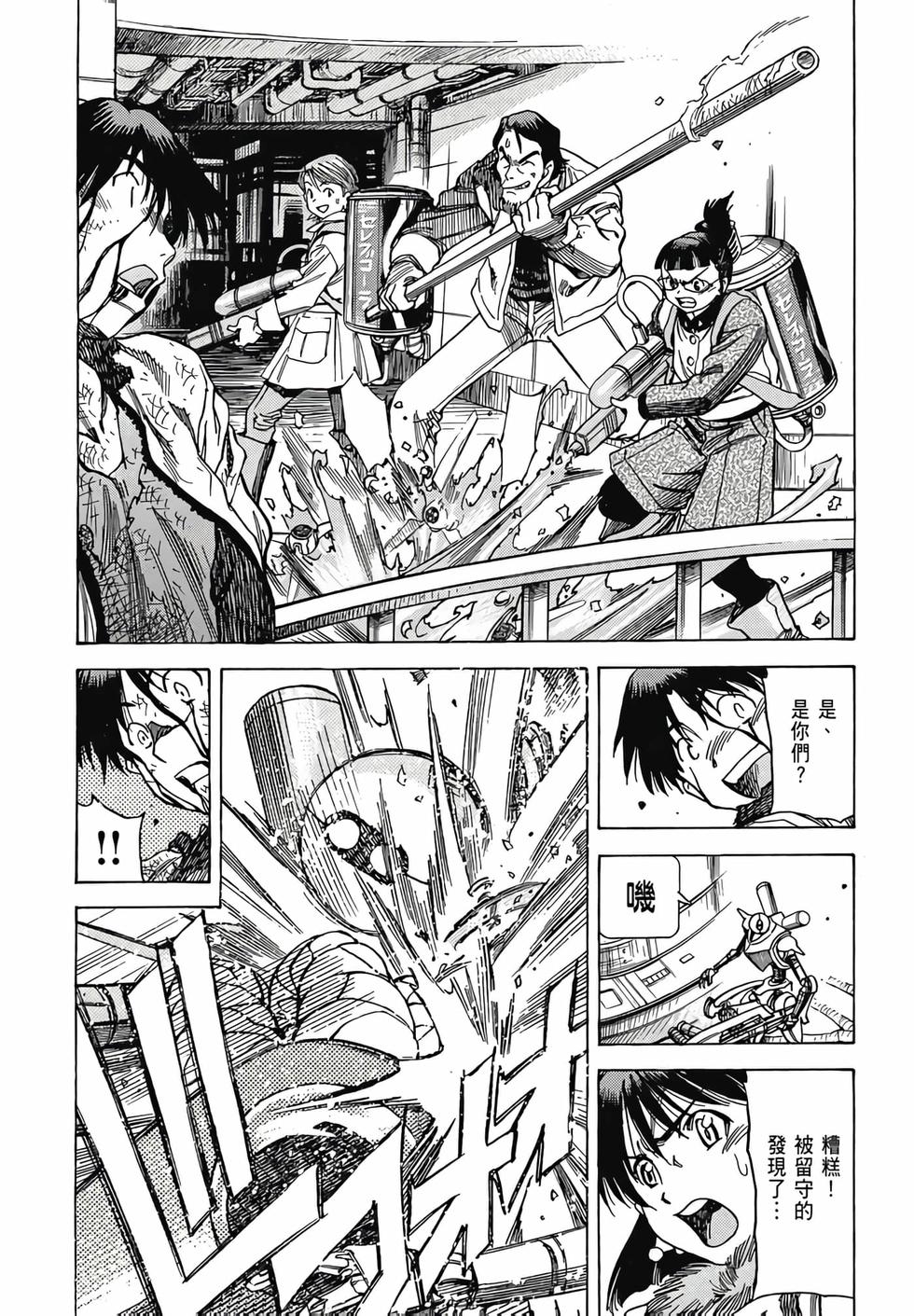 第73页