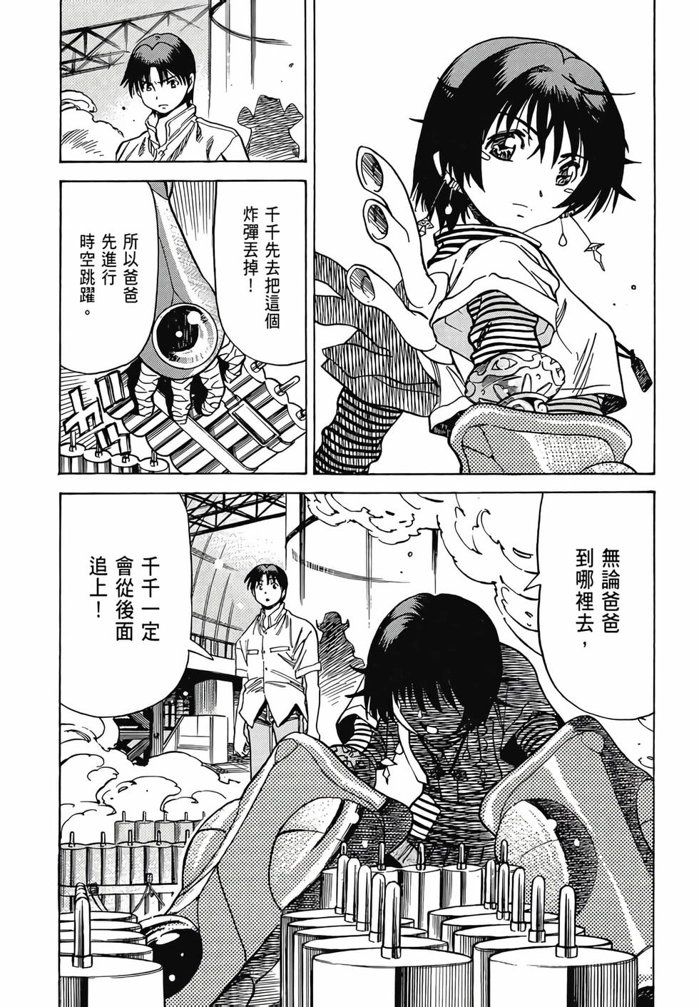 第77页