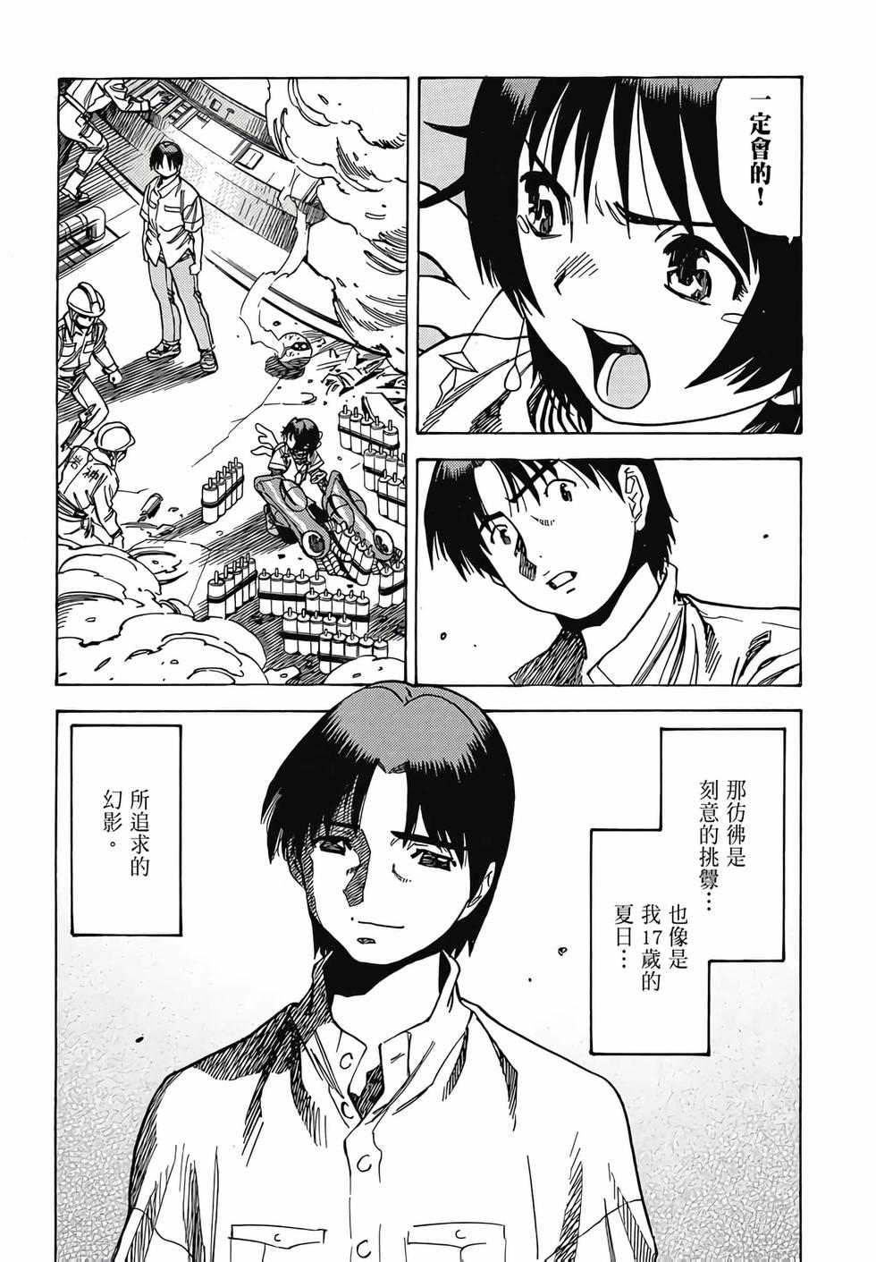 第78页
