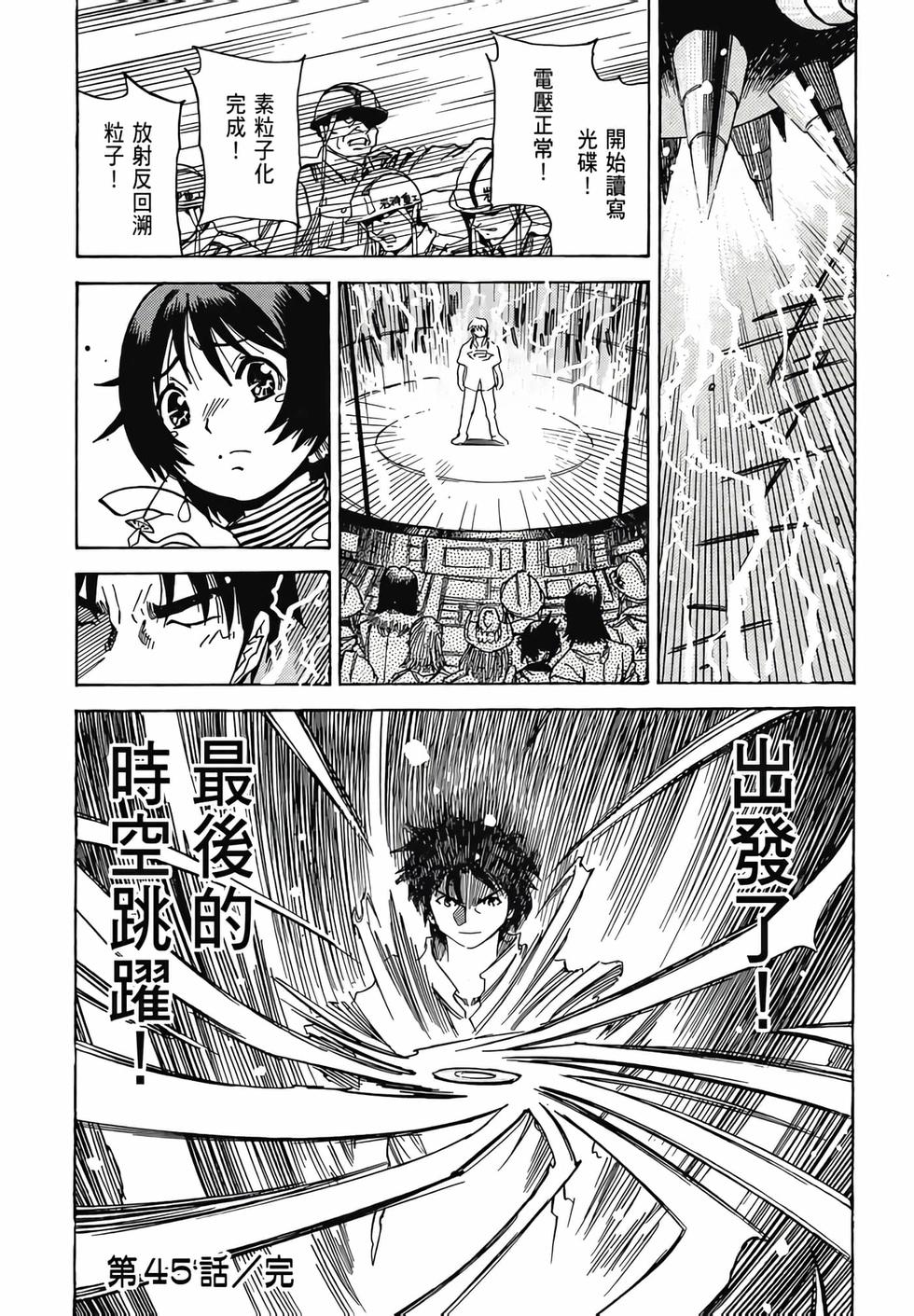 第79页