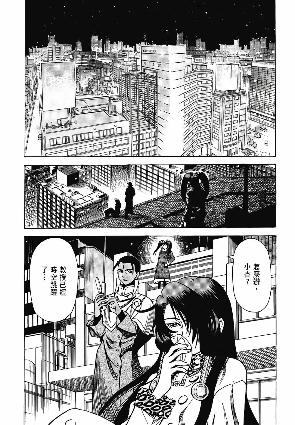 第85页