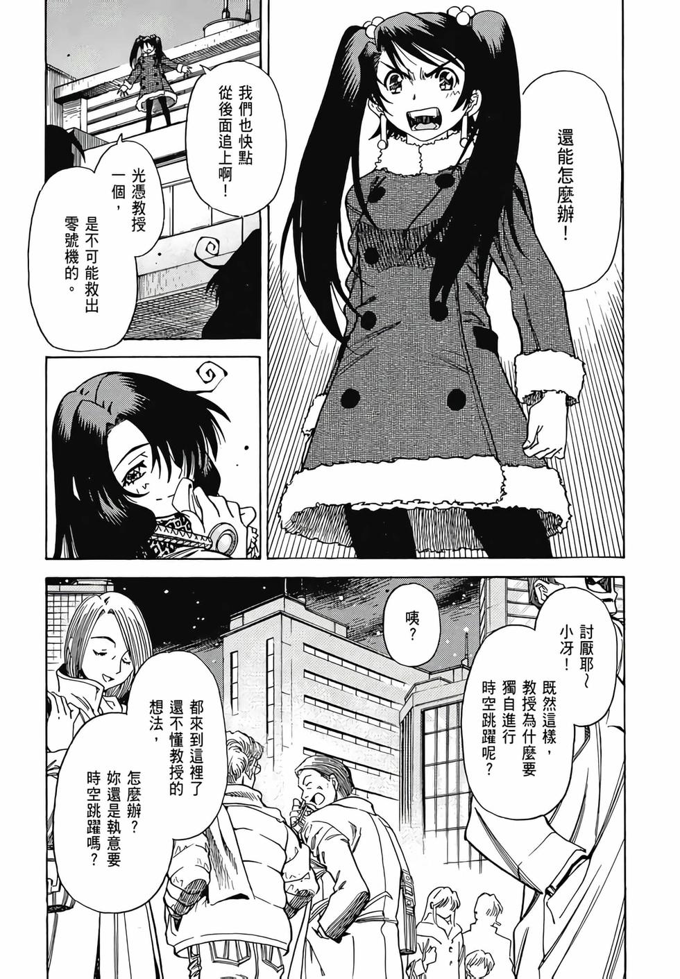 第86页