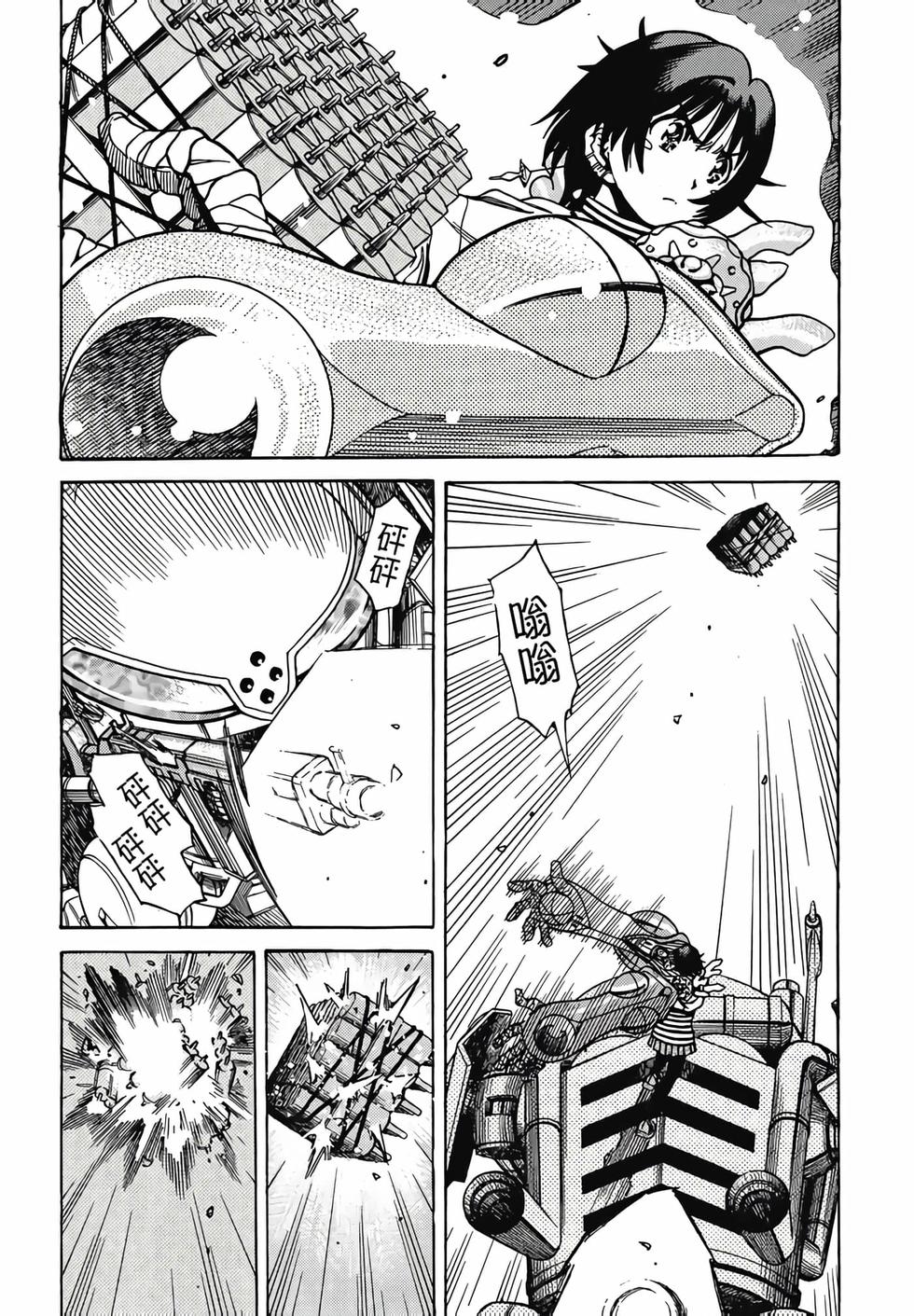 第88页