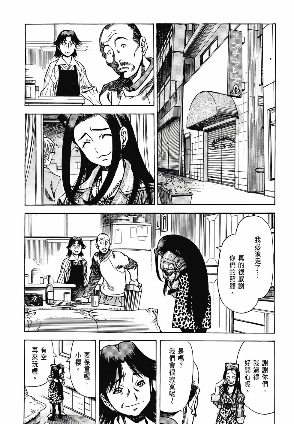 第89页