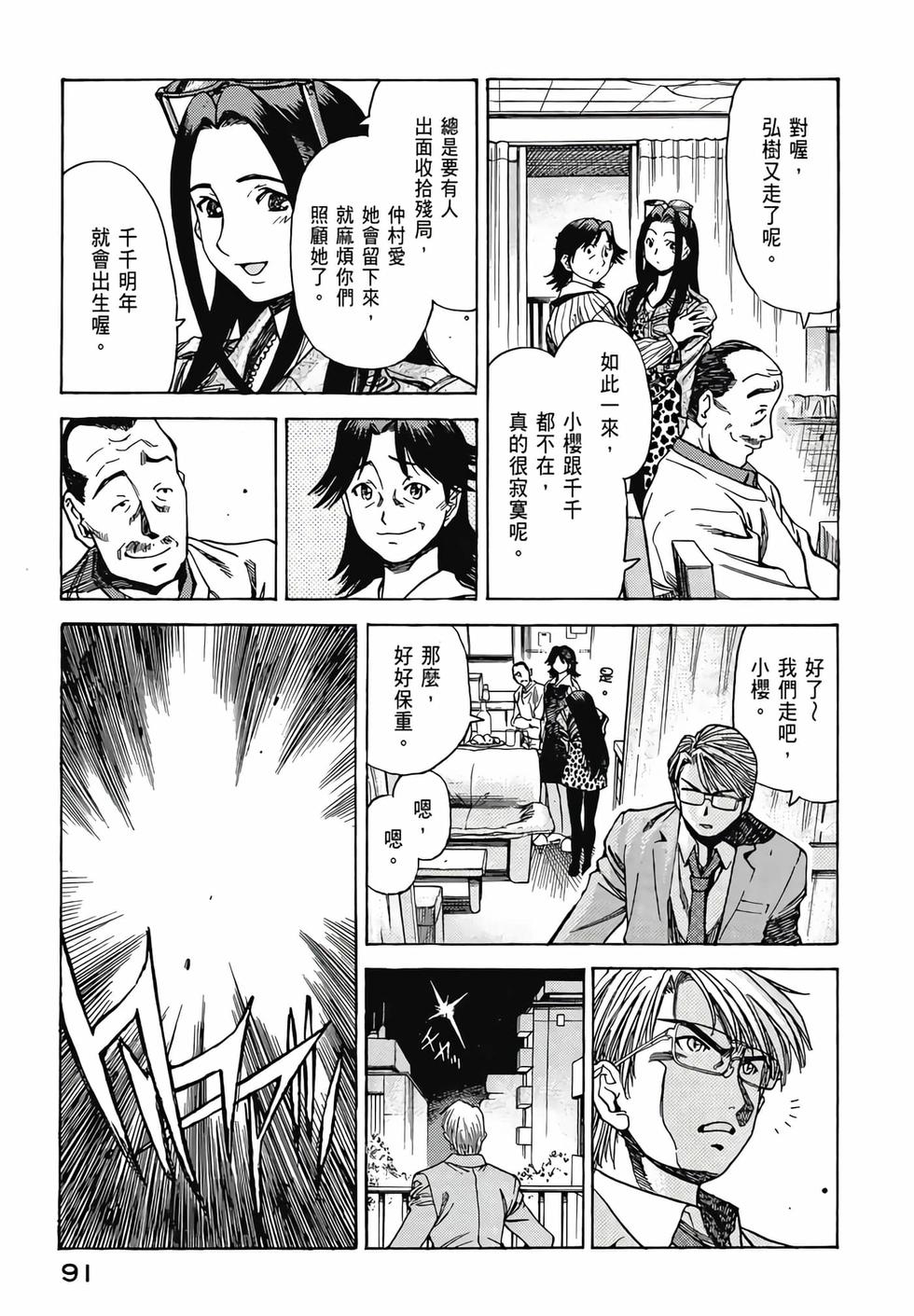 第90页