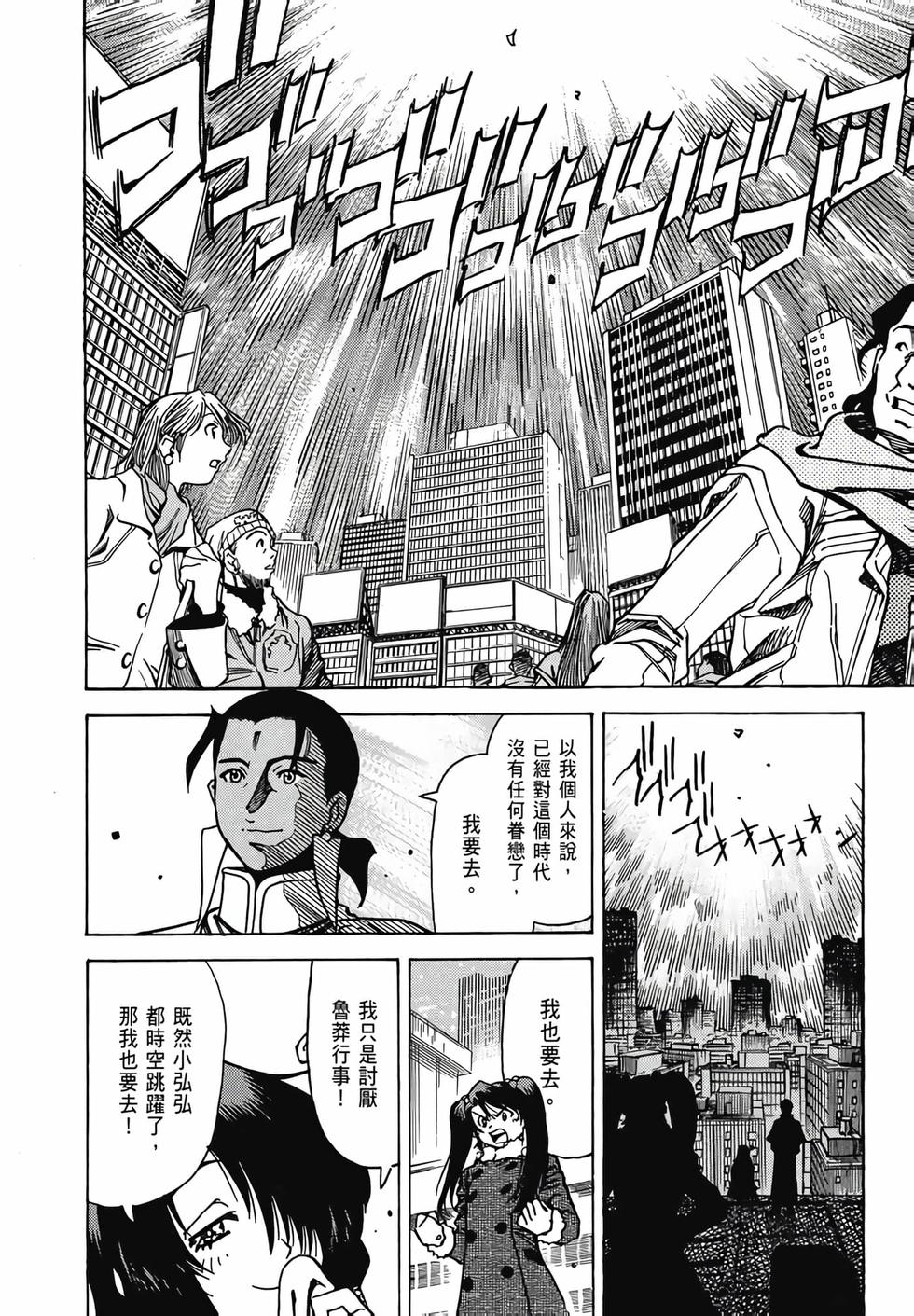 第91页