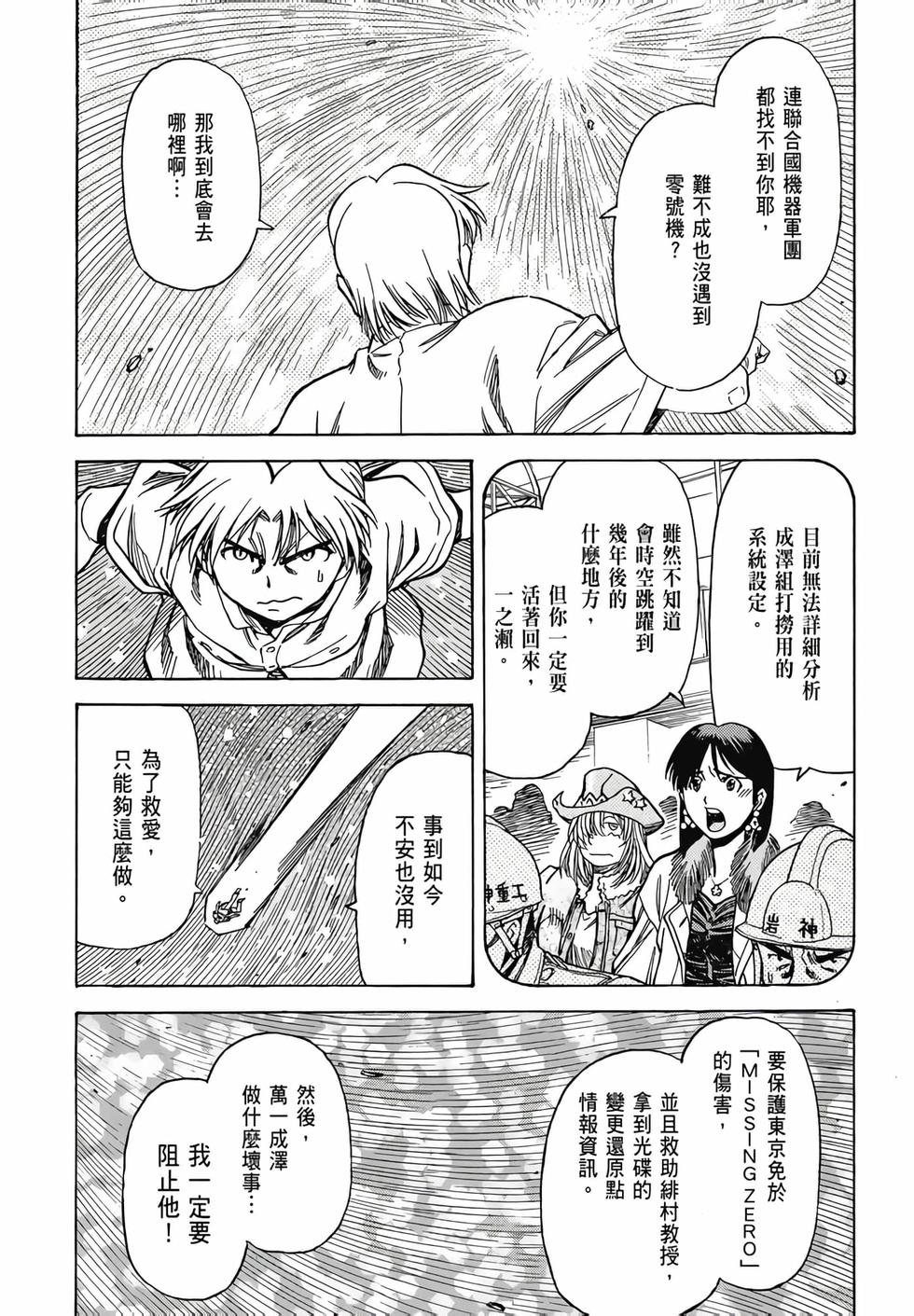 第93页