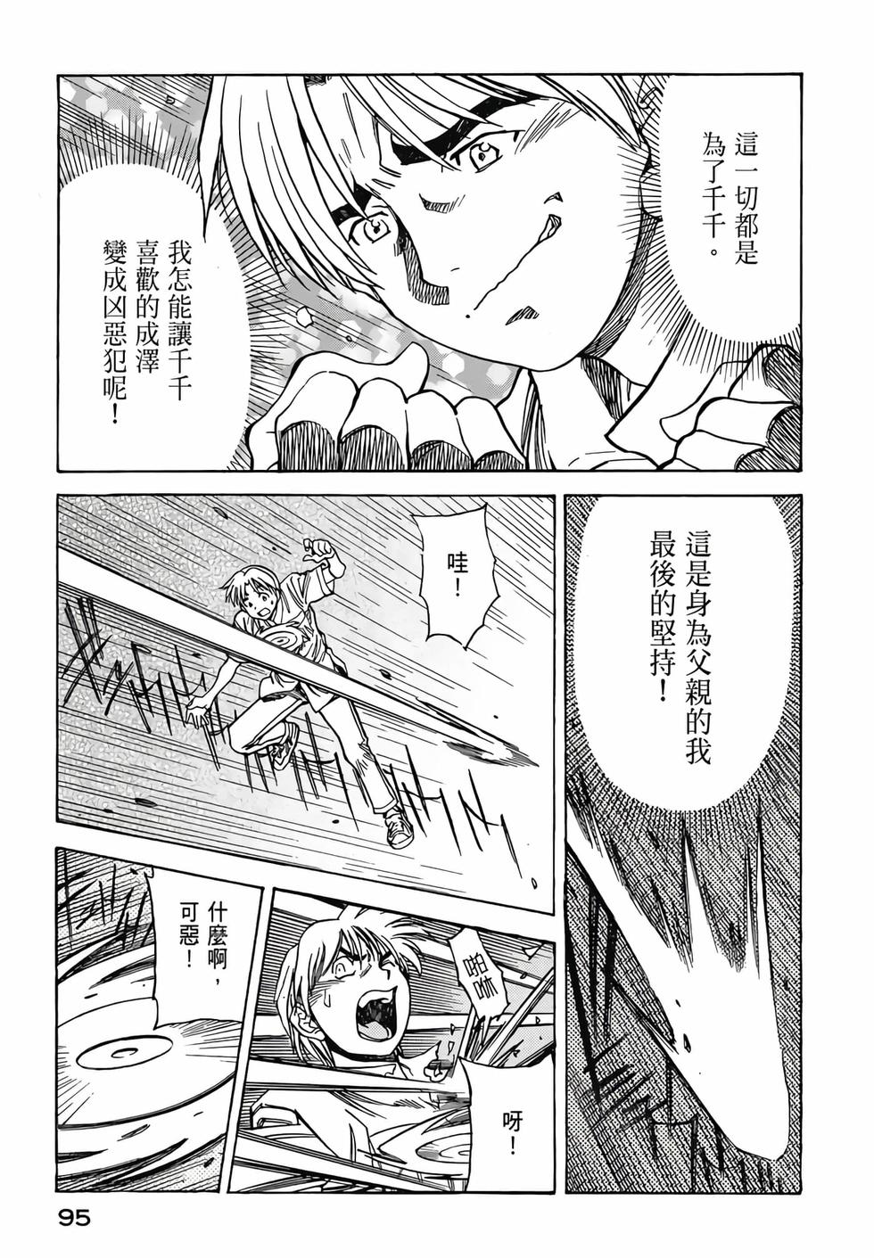 第94页